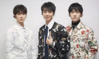 TFBOYS官宣合体演唱会