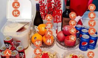 乔迁新居准备六样东西
