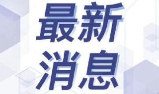 江苏连发14条暴雪预警