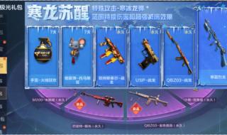 cf最新版本什么时候出