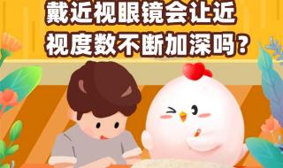 古人用什么树蚂蚁庄园