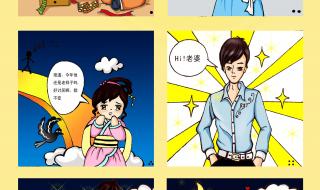 七夕手抄报简单又漂亮