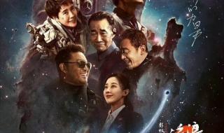流浪地球2和1有关系吗