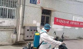 防疫志愿者一天多少钱