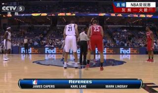 央视恢复nba比赛转播
