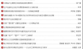 河南商业高等专科学校