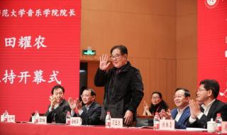 杭州师范大学音乐学院