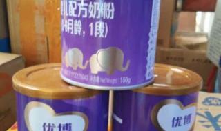 圣元优博婴儿配方奶粉
