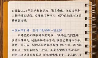 教资作文素材万能2022