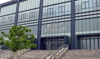 生命科学与技术基地班