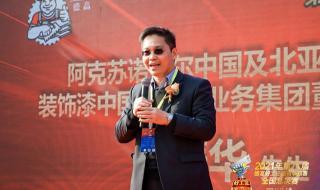 多乐士焕新服务价格表