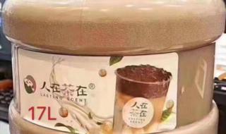 秋天的第一杯奶茶注册