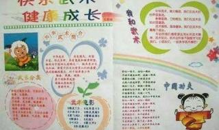 围绕中心意思写400字