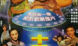 郝邵文释小龙电影全集