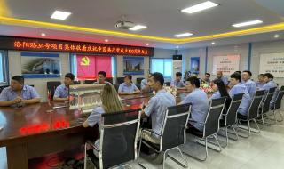建党100周年直播回放