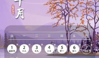 2023父亲节几月几日过