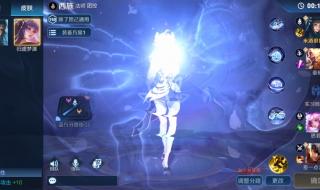 王者荣耀语音包怎么用