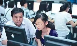 网上填报志愿模拟演练