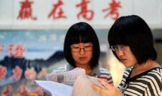 网上填报志愿模拟演练