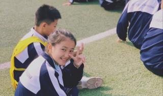 你笑起来真好看课间操