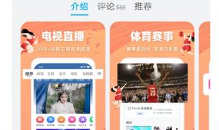 奥运会开幕式2021时间