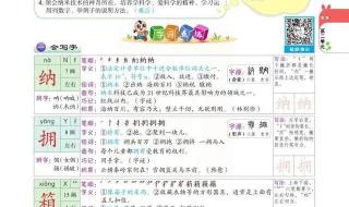 纳米技术就在我们身边