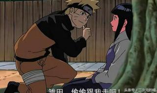 幻想忍者村2.00修正版