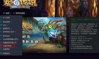 wow战友招募提升等级
