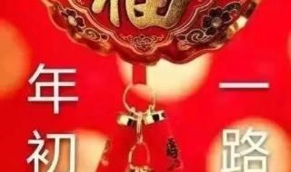 开工大吉图片最新2022