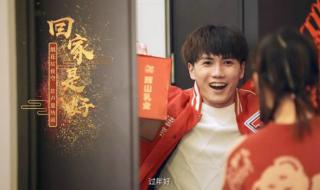 辽宁春晚2023年节目单