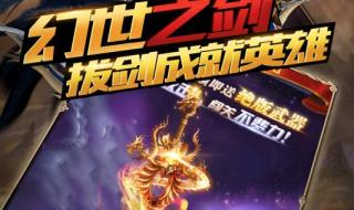 地下城与勇士怎么摆摊