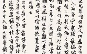 苏轼《临江仙夜归临皋》与《定风波莫听穿林打叶声》的异同 定风波莫听穿林打叶声
