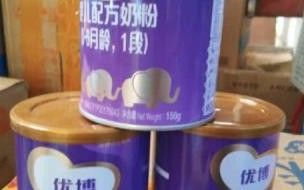 圣元优博奶粉冲调比例是怎么样的 圣元优博婴儿配方奶粉