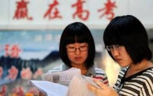 志愿填报模拟演练需要提交吗 网上填报志愿模拟演练