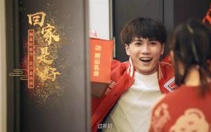 2023辽视春晚有辽篮吗 辽宁春晚2023年节目单