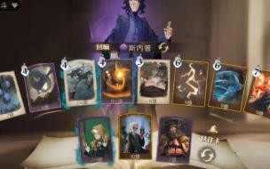 哈利波特魔法觉醒双排卡组配置 哈利波特魔法觉醒卡组