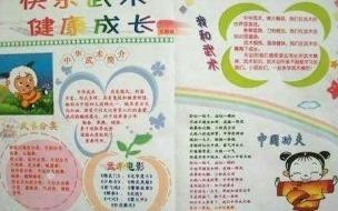 围绕中心意思写雪景 围绕中心意思写400字