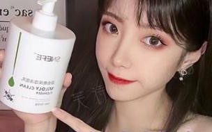 初中女生用什么水乳 初中生可以用身体乳吗