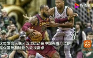 2023年nba季后赛转播吗 央视恢复nba比赛转播