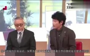 矢野浩二生日 矢野浩二天天向上下跪