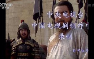 94三国片尾曲 三国演义动画版片尾曲