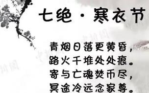 十月一送寒衣是怎么来的 十月一送寒衣时间禁忌