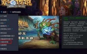 wow70随从纳特帕格的好友度怎么提升 wow战友招募提升等级
