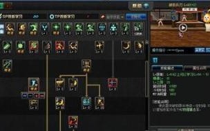剑魂手搓技能 地下城与勇士剑魂技能