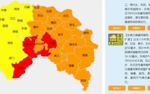 东莞暴雨发的朋友圈文案 东莞发布暴雨红色预警