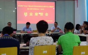 广东女子职业技术学院公办 广东女子职业技术学院