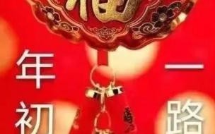 2022年装修开工大吉横幅对联 开工大吉图片最新2022