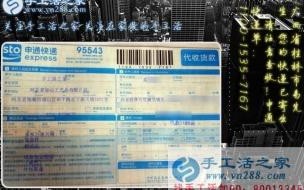 亲,有什么样的手工活可带回家里做好 可以寄到家做的手工活