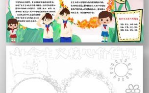 社会主义核心价值观的26个字是什么意思 社会主义价值观24个字
