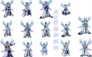dnf多久出一个新职业 dnf什么时候出新职业